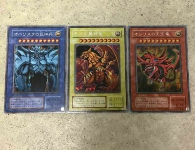 KONAMI Yu-Gi-Oh Card Game Japanese Obelisk Ra Slifer God Set-image