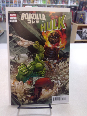 Godzilla vs Hulk #1 1:25 Bressan Variant 2025 Marvel Comics-image