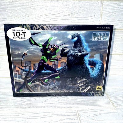 Godzilla vs Evangelion 1000-piece Jigsaw Puzzle Discontinued Used-image
