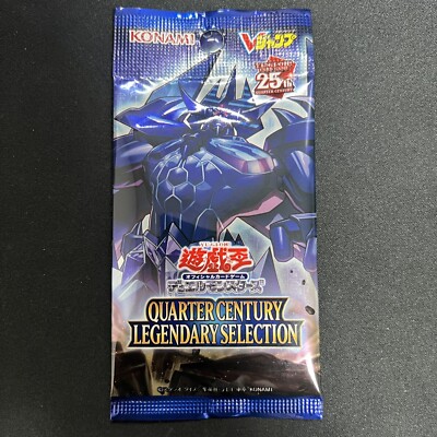 PACK Quarter Century Legendary Selection 25th Yugioh V Jump Exclusive Japan-image