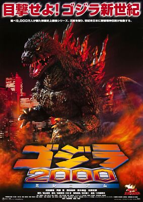 Godzilla 2000 01 Movie Poster Jigsaw Puzzle 120 300 Pieces Pick A Size Lot Up-image