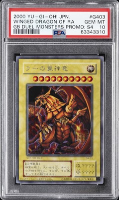 2000 #G403 THE WINGED DRAGON OF RA PSA 10-image