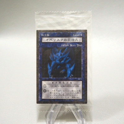 Yu-Gi-Oh Blue Eyes & Obelisk DDM Dungeon Dice Unopened Sealed Japanese P151-image