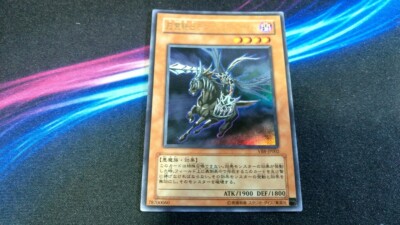 Yu-Gi-Oh! 遊戯王! VB8-JP002 Doomcaliber Knight 死霊騎士デスカリバー・ナイト Ultra Rare NM JP-image