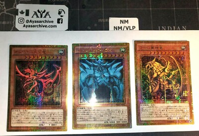 MB01-JPS03 JPS02 JPS01  - Yugioh - Japanese - The Winged Dragon of Ra  God Cards-image