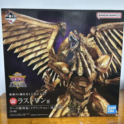 Ichiban Kuji Yu-Gi-Oh The Winged Dragon of Ra figure metallic ver. Last One F/S-image
