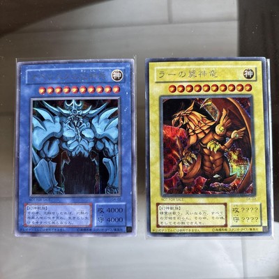 Yu-Gi-Oh! Osiris Sky Dragon Ra'S Winged God-image