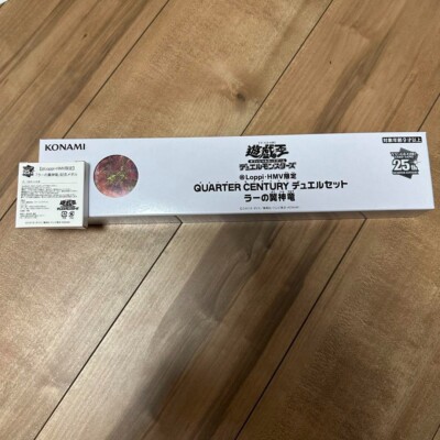 NEW Yu-Gi-Oh Winged Dragon of Ra 25th QUARTER CENTURY Limited Loppi Japanese-image