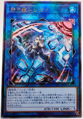 Custom Yu-Gi-Oh! Holo Card - Sky Striker Ace Sentōki Anime Game CCG-image