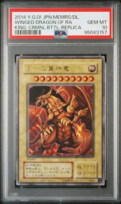 Yu-Gi-Oh! Ra's Winged Dragon PSA 10 Gem Mint Ultra Rare Authentication-image