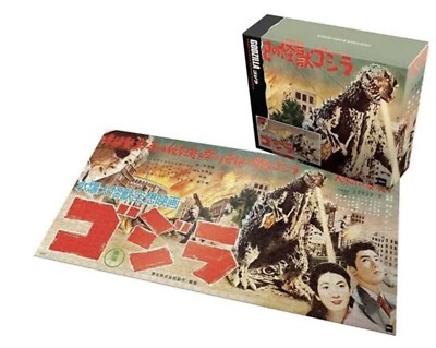 Godzilla King of the Monsters! 1956 Japanese Release Speed 1000 Pc Jigsaw Puzzle-image