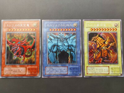 Yugioh - Slifer Obelisk Winged Dragon of Ra G4-01 G4-02 G4-03 Japanese Secret-image