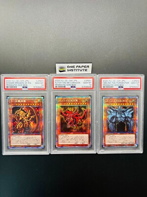PSA10 Yu-gi-oh! Prismatic God Box Prismatic PGB1-JPS01-03 Obelisk Slifer Ra-image
