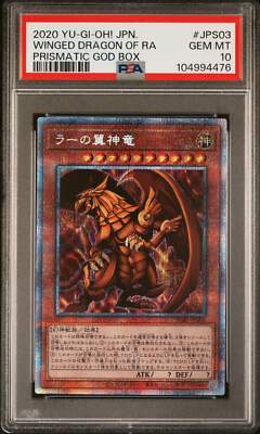 WINGED DRAGON OF RA PGB1 -JPS03 PSA 10 YUGIOH HOLO 2020 JAPANESE-image