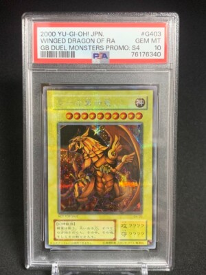 PSA 10 Gem Mint Winged Dragon of RA G4-03 GB Duel Monsters Promo S4 Japanese-image