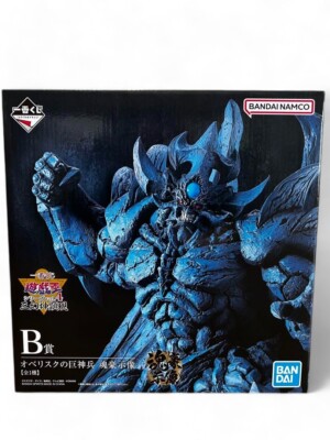 YU-GI-OH GX Obelisk the Tormentor Ichiban Kuji Monsters Figure BANDAI B Prize-image