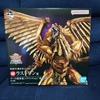 Yu-Gi-Oh The Winged Dragon of Ra figure metallic ver ichiban kuji Vol 4 Prize LP-image