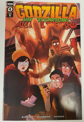 GODZILLA: MONSTERS AND PROTECTORS, ALL HAIL THE KING #4 1:10 VARIANT-image