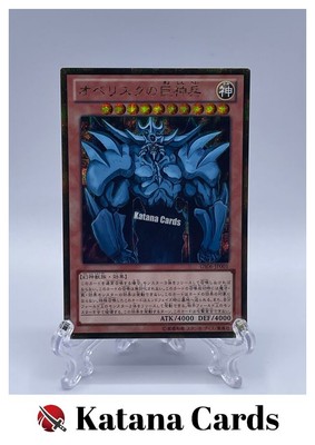 Yugioh Cards | Obelisk the Tormentor Gold Secret Rare | GS06-JP001 Japanese-image