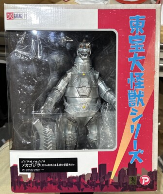 X-Plus Toho Daikaiju Series Mechagodzilla 1974-image