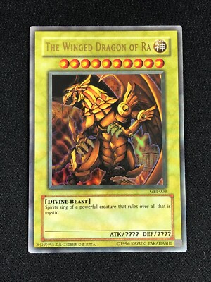 YUGIOH THE WINGED DRAGON OF RA GB1-003 ULTRA LIGHT PLAY-image
