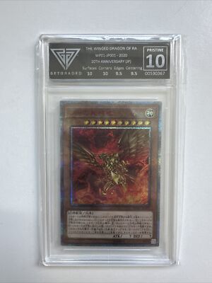 PSA 10 Yugioh The Winged Dragon of Ra WP01-JP001 20th Secret Rare Japanese-image