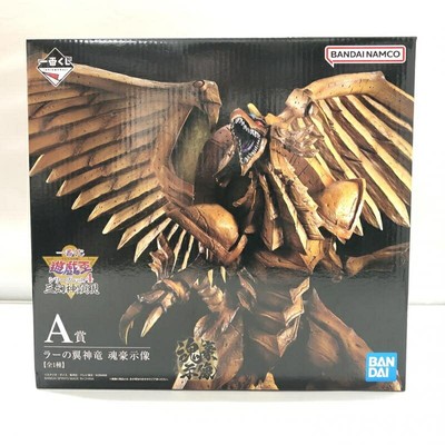 Bandai Ra'S Winged God Dragon -Spiritual Show - Ichibankuji Yu-Gi-Oh Series Vol.-image