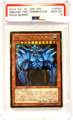 PSA 10 Yugioh Obelisk the Tormentor GS06-JP001 Gold Secret Rare Japanese DHL-image