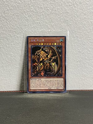 Yugioh Korean (15AX-KRY59) - The WInged Dragon of Ra (Prismatic Secret Rare)(NM)-image