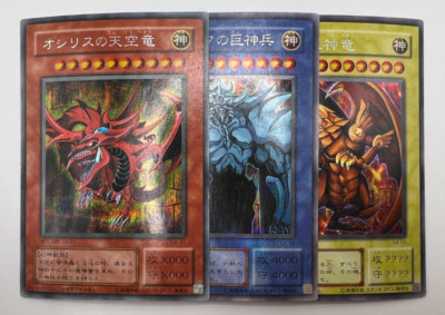 Yu-Gi-Oh Card Slifer Obelisk Winged Dragon of Ra G4-01 G4-02 G4-03 EXC Japanese.-image