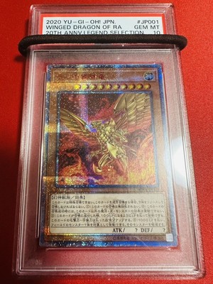 Yu-Gi-Oh Psa10 Ra'S Winged God Dragon 20Th Secret Wp01-Jp001 Appraised Extreme-image