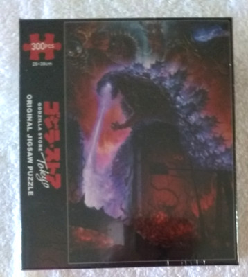 Godzilla Store Tokyo Jigsaw Puzzle 300 Piece Limited Exclusive Model-image