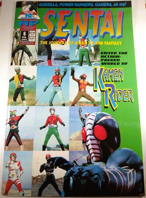 🔴🔥 SENTAI #6 ANTARCTIC PRESS 1995 Kamen Rider GODZILLA GAMERA Power Rangers-image