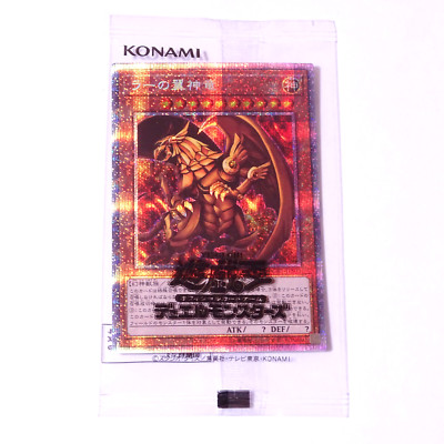 PGB1-JPS03 -THE WINGED DRAGON OF RA - Prismatic Secret Rare - SEALED - Yugioh-image