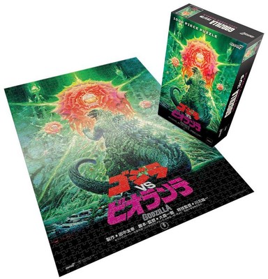Godzilla TOHO Kaiju Puzzle-image