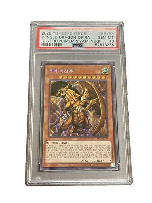 2020 Yugioh Korean Winged Dragon Of RA PSA 10 #KRY59 Yami Yugi -image