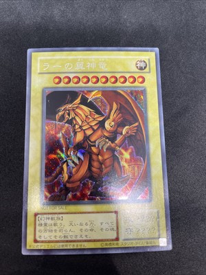 yugioh The Winged Dragon of Ra G4-03 secret japnese-image