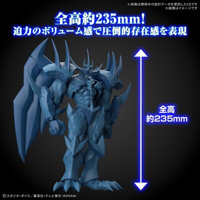 Figure-rise Standard Amplified Yu-Gi-Oh! Obelisk the Tormentor Model Kit JP PSL-image