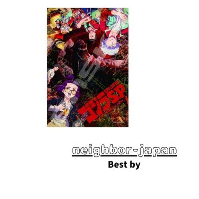 New Ensky Jigsaw Puzzle Godzilla SP 300 Peace 300-1761-image