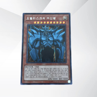 Yugioh 15AX-KRY58 Obelisk The Tormentor Korean Secret Rare Yu-Gi-Oh!-image