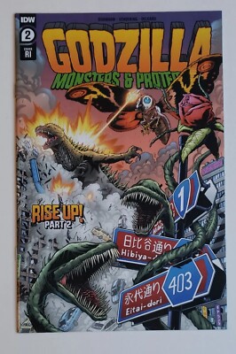 Godzilla Monsters and Protectors #2 1:10 Retailer Incentive IDW Comics-image