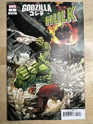 GODZILLA VS. HULK #1 1:25 ANDREI BRESSAN VARIANT MARVEL COMICS 2025 Eb4-image