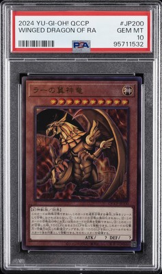 2024 #JP200 THE WINGED DRAGON OF RA PSA 10-image