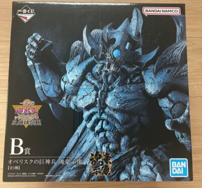 BANDAI Ichiban kuji Yu-Gi-Oh Series Vol.4 Obelisk the Tormentor Figure Prize B-image