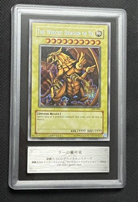 Yu-Gi-Oh! Yugioh The Winged Dragon of Ra English Secret Rare GBI ARS9-image