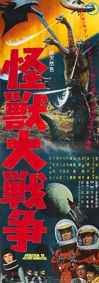 Godzilla Vs Monster Zero 04 Movie Poster Jigsaw Puzzle 120 300 Pieces PK Size-image