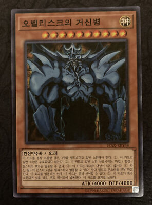 Yugioh! TCG Korean Obelisk the Tormentor 15AX-KRY58 Millennium Rare-image