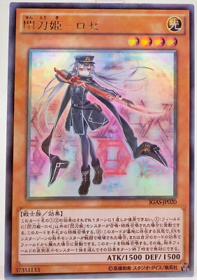 Custom Yu-Gi-Oh! Holo Card - Sky Striker Ace Sentōki Anime Game CCG-image