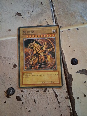 Yugioh The Winged Dragon of Ra Quarter Century Rare RA04-image