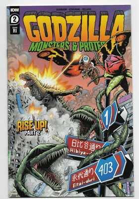 Godzilla Monsters & Protectors #2 IDW Comic 2021 SL Gallant 1:10 Variant Cover-image